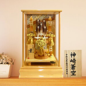 破魔弓 初正月 平安道翠 13号 勇 破魔矢 おしゃれ 高級 総檜造り コンパクト ミニサイズ 寄木細工 ケース飾り 初正月 お祝い 名前木札 伝統工芸品 A000000525