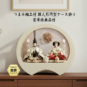 l` RpNg e P[X ~^ ی^ ANP[X zCg _  ȃXy[X CeA oȒP ܂ݍ׍H 󓶊ďC t ؓTi A000001013