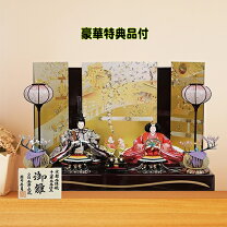楽天市場】80cm（親王飾り｜雛人形）：雛祭り・端午の節句<おもちゃの通販