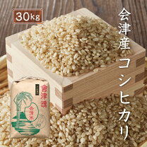 楽天市場】三重県産コシヒカリ 玄米30kgの通販
