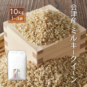 ߘa7NY V ~L[NC[ yāz 10kg 20kg(10kg×2) 30kg(10kg×3) ÎY Yn  BEʓr  