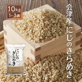 楽天市場】令和7年産 会津産 ミルキークイーン 【玄米】 30kg ※四国 
