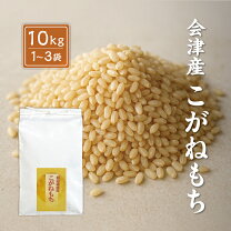 楽天市場】もち米 玄米30kgの通販