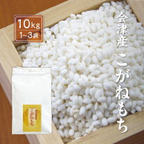 楽天市場】もち米 玄米 10kgの通販