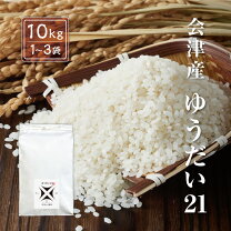 楽天市場】ゆうだい21 10キロの通販