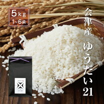 楽天市場】うるち米 30kgの通販