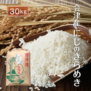 _WבZ[^ ߘa7NY V ɂ̂߂ yāz 30kg ÎY Yn  BEʓr    ߂