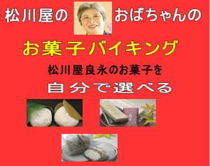 oCLOiOij@aَq@ hV̓@@ lC yY  َq XC[c Ԃ  aXC[c v`Mtg  V܁@