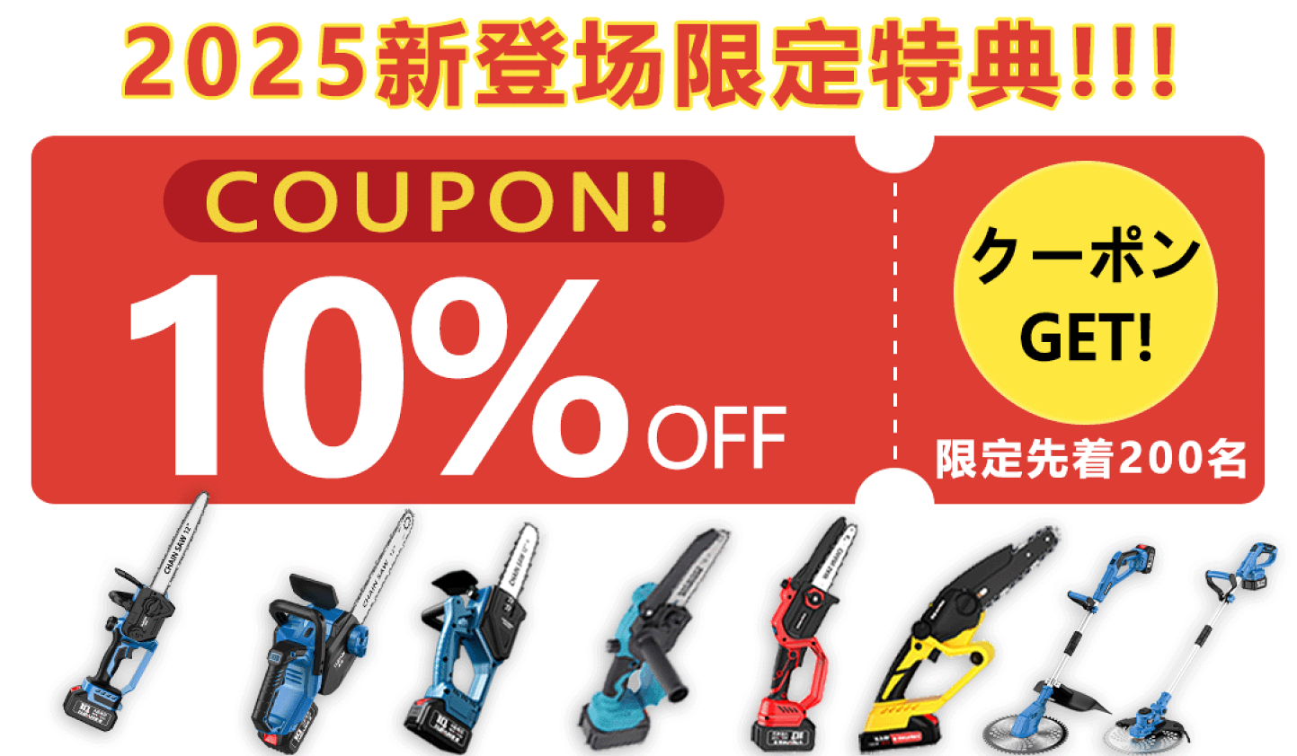 【新品未開封】NYLON バッテリィズ　完全受注生産コラボグッズ　まとめ売り FASHION] バッテリィズ × NYLON JAPANのスペシャルコラボグッズ