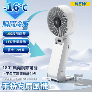 �莝����@ �n���f�B�t�@��180° �������߉\ �㉺�p�x���߉\ LED�f�W�^���\�� 100�i�K���ʒ��� �������g�ѐ�@ �u�ԗ⊴ �~�j��@ ���͑��� ���^ �y�� �É� �|�[�^�u����@ ������
