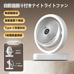 y2025ViI10%OFFIz@  T[L[^[ iK E270°U ㉺120°px 3iK pt  [d y Cz RpNg ^ ȃGl ~j