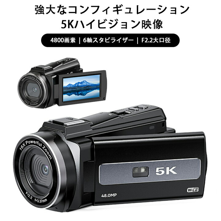 楽天市場】デジタルカメラ 3.0インチ 撮影 カメラ DVビデオカメラ 