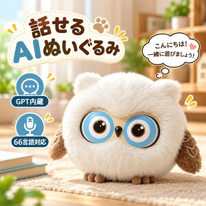AI�y�b�g AI���{�b�g �ʂ������ �ʂ������ �m��ߋ� AI��b ChatGPT �p��b �w�K ������ׂ胍�{�b�g 66���� �|�P�Ƃ� ������ׂ�ʂ������ �����F�� ���{��Ή� �A�v���A�g Type-C�[�d Wi-Fi �A