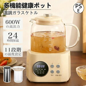 dCPg KXPg  xߕti±1j}{ eB[|bg Pg |bg dC|bg \ 1.2L  ۉ@\t 󕰂h~@\ 玩ŃIt ϔMKX 