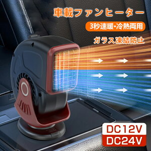 ԍڃt@q[^[ ԗpq[^[ ԍڗpg[ 12V/24V |[^uJ[q[^[ J[t@q[^[ 360°]݌v @ }M KXh~ ܂~  ȃGl݌v É V[gq