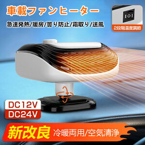 ԍڃt@q[^[ 12V/24V ԗpq[^[ J[q[^[ ԍڗpg[ |[^uJ[q[^[ 360°]݌v @ }M KXh~  GlM[ ᑛ V[gq[^[  