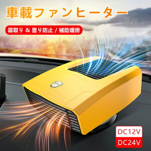 ԍڃt@q[^[ ԗpq[^[12V/24V 2in1Mp ԗpq[^[ |[^u ԍڗpg[ |[^uJ[q[^[ 360°] KXh~ @ }M  GlM[ ᑛ  