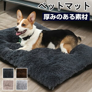 犬 猫 ペットマット 秋冬 ペット用ホットカーペット 保温パッド 電気不要 暖房器具 房ペットパッド ふわふわ 体温蓄熱 冬 ペット用毛布 滑り止め底面 足元 暖かい ペット 洗濯可能 あったか