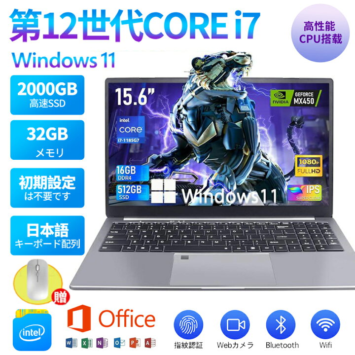 楽天市場】ノートパソコン ノートpc 新品 windows11 office搭載 14.1 