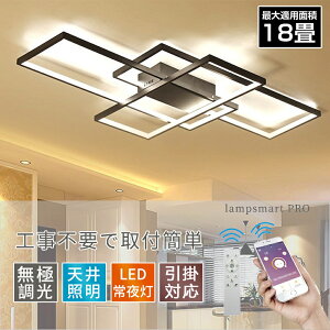 【1年保証】シーリングライト ゴールド アッパーライト 天井照明 調光調色 リモコン 明るい LED シンプル 6畳 8畳 10畳 12畳 13畳 おしゃれ 照明器具 インテリア 北欧 カフェ リビング用 居間用
