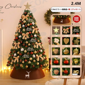 NX}Xc[ I[ig c[ ቻ 120cm 150cm 180cm 210cm 240cm ~̖ k[hc[  A Vv   c[ k ܂Ŗ{ X k hCcgEq ȒPg