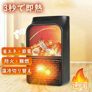 q[^[ ^ @ Z~bNq[^[ g @ g@ HȂ@ dCq[^[  ʒiK ߔMی U ȃGl y É RpNg dCt@q[^[ g[