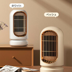 セラミックファンヒーター 3秒速暖 暖風機 セラミックヒーター 小型ヒーター 送風 静音 速暖 電気ストーブ 羽なし 2段階切替 超広角 タワーファン 省エネ 過熱保護 転倒保護 卓上暖房 手元