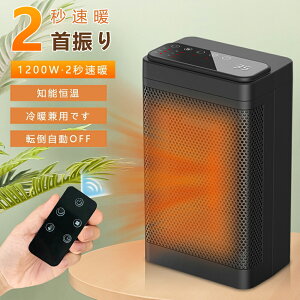 Z~bNq[^[ ^ q[^[ U  É x 6iK ^C}[ ߔMی 1500W 3bg ^C}[ ]|It g@ dCXg[u ȃGl ߓd Xg[u 茳 g[ ʏ E