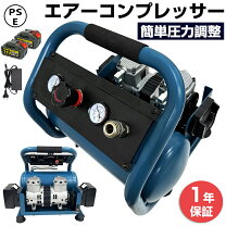 楽天市場】マキタ バッテリーコンプレッサーの通販