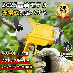 y2025ŐVzd΂ [d oT~ dnT~ ΂ݓd }؂ d}؂oT~ ƒp R[hX Ў Lk ؒfa40mm Jpxő45mm\ obe[cʕ\