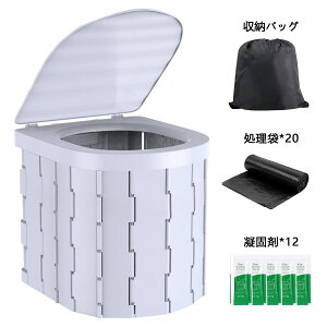 折畳み式 簡易トイレ 非常用トイレセット 防災セット 便座一体型 防災用品 防災グッズ 汚物袋 凝固剤 排泄処理袋付 災害用 地震 津波 防災トイレ ポータブルトイレ 渋滞 にも使える 軽量 携