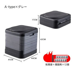 簡易トイレ 便座一体型 非常用トイレセット 防災用品 防災グッズ 防災セット 凝固剤 排泄処理袋付 災害用 地震 津波 防災トイレ ポータブルトイレ 渋滞 にも使える 軽量 折畳み式 携帯トイ