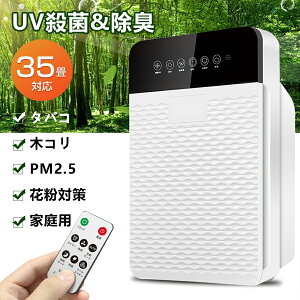 C@ ybg ^  ԕ΍ ECX΍ pm2.5 ^C}[ UV3iKؑ 6dC 360°Cz  ُL  Jr  ȃGl ȒP Rt 35 Q ԕ΍ 