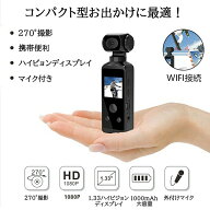 小型アクションカメラ 手振れ補正 超軽量 コンパクトサイズ 4K 超精細ディスプレイ 録画録音1080P 超広角…