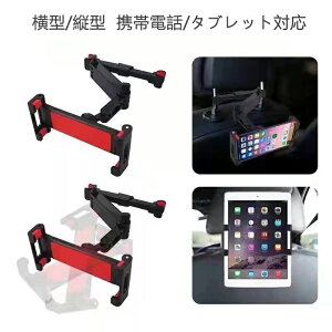 �ԍڃ^�u���b�g�z���_�[ �L�k���A�[���X�^���h �� �^�u���b�g�ԍڃz���_�[ �X�}�z �w�b�h���X�g�V���t�g��t�\�͈͖�12cm�`15cm �㕔���ȗp �܂��ݎ� 360�x��] ���R���� �[�d�\�z�[��