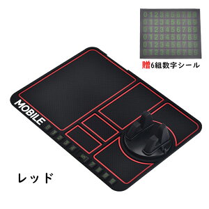 車用 ノンスリップマット 4in1 車のダッシュボード 収納 スマホホルダー すべり止めシート 車載携帯スタンド 滑り止めパッド 車 滑り止めマット ダッシュボード 超強力粘着 車載アクセサリ