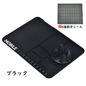 Ԃ̃_bV{[h [ ԗp mXbv}bg 4in1 X}zz_[ ׂ~߃V[g ԍڌgуX^h ~߃pbh  ~߃}bg _bV{[h ͔S ԍڃANZT