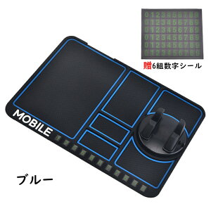 車のダッシュボード 収納 車用 ノンスリップマット 4in1 スマホホルダー すべり止めシート 車載携帯スタンド 滑り止めパッド 車 滑り止めマット ダッシュボード 超強力粘着 車載アクセサリ