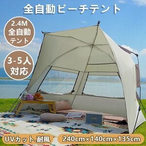 eg S^b`eg h[^eg LbYeg AEghALvp J ȒP݉c UVJbg ʋC ֗ y ܂肽 ȈՃeg ϐ2000mm ՗zeg r[`e