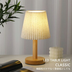 X^hCg e[uCg ԐڏƖ Q  OFό e[uv k ؐ LED dΉ E26 e[uX^h xbhTChv CeACg Q rO 
