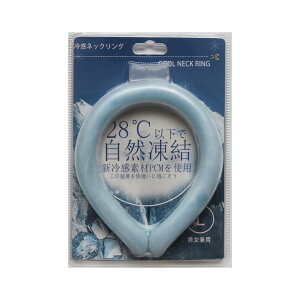 �N�[�������O �A�C�X�l�b�N�����O �l�b�N�N�[���[ �L�b�Y ��p �u���N�[�������O �⊴�����O �����ƒ����� �J��Ԃ��g�p�\ �O�b�Y �X �⊴ �����O �A�C�X�l�b�N�o���h ���̎q �j�̎q �ʋ�