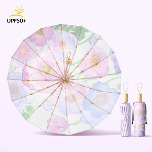 ���P �܂肽���ݎP �����^�b�` �J�P 16�{�� �Ȃ��ԂȂ����� �y�� ���J���p �܂��ݎP UV�J�b�g ���S�Ռ� ��? �̊���p ���P ���J���p�܂肽���ݎP ���f�B�[�X �����Y �ϕ� �g�ѕ֗� ���[�P�[