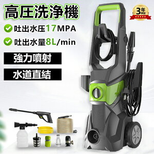 @ Ɩp ƒp ͕ fo  zp z[X20m 1800W 17MPa É 2_Zbg RpNg EHbVuVZbg d≏ IPX5h ԗpi | | OǑ|