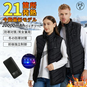 yV聚10000mahobetzdMxXg 21ӏM dCxXg @ۃq[^[ MxXg usb O3ix q[gWPbg q[^[xXg oCNEFA Ci[ MxXg 