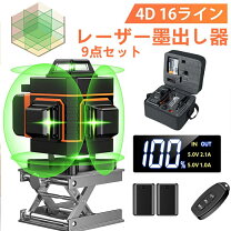 楽天市場】建築 用 レーザーの通販