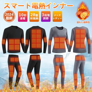 yV聚10%OFFz dMCi[ dMEFA 28ӏM ㉺Zbg q[^[t USBd 3iKx q[^[ H~p N Ci[pc h΍ AEghA O ʋΒ