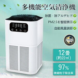 ��C����@ �y�b�g ���^ 12��`20�� 360°���͏� 4�d��� �É� �������[�h�I�� �o���hLED�f�W�^���\�� ��� �y�� �ȃG�l �E�L�@ �^�o�R ���͏��L �n�E�X�_�X�g/�ԕ�/�J�r/�L�̖�/�ق���/PM2.5/��