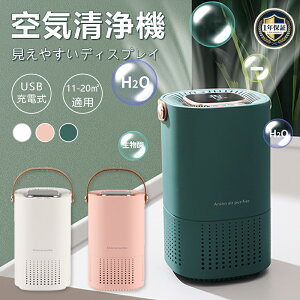 ��C����@ USB�[�d�� ���^ �ԗp ��� HEPA�t�B���^�[ ��C�z�� �ԍ� �ԓ� �E�L�@ �y�b�g �}�C�i�X�C�I�� �ԕ��΍� �^�o�R �ق��� �R���p�N�g �t�B���^�[ �������� �n�E�X�_�X�g �N���} ������