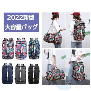 リュック 大容量 スポーツバッグ メンズの人気商品 通販 価格比較 価格 Com