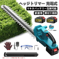楽天市場】マジックトリマー 充電器の通販